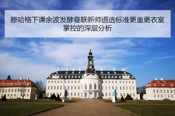 teng-ha-ge-xia-ke-yu-bo-fa-jiao-man-lian-xin-shuai-lin-xuan-biao-zhun-geng-zhong-geng-yi-shi-zhang-kong-de-shen-ceng-2-915.jpg