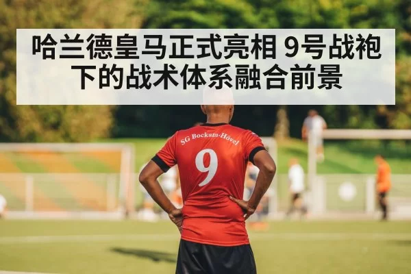 number 9 football jersey